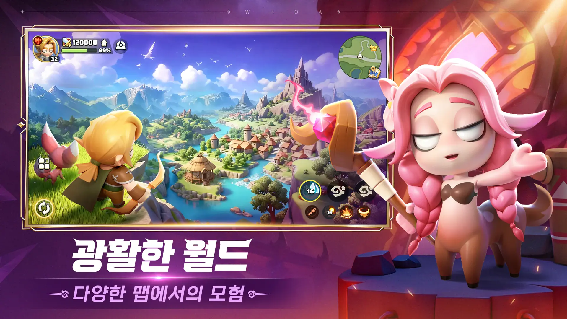 우와 모험단 공략 – 숨겨진 꿀팁 알아보기