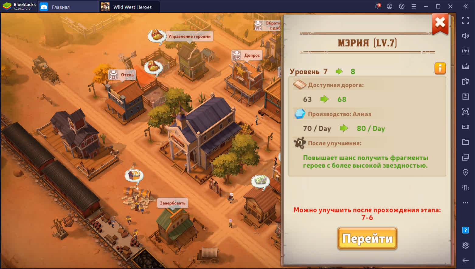 5 способов добывать ресурсы в Wild West Heroes