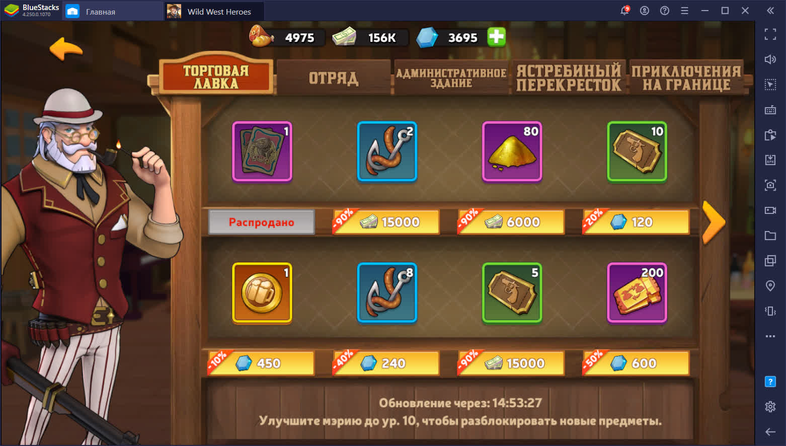 5 способов добывать ресурсы в Wild West Heroes