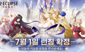 X2: 이클립스 출시일 확정, PC로 블루스택 앱플레이어에서 색다른 맛의 ARPG를 만나보세요!