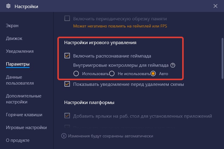 Как играть в игры для Xbox на Android вместе с BlueStacks и xCloud?