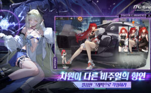 DX: 각성자들: 사용 가능한 모든 쿠폰 코드