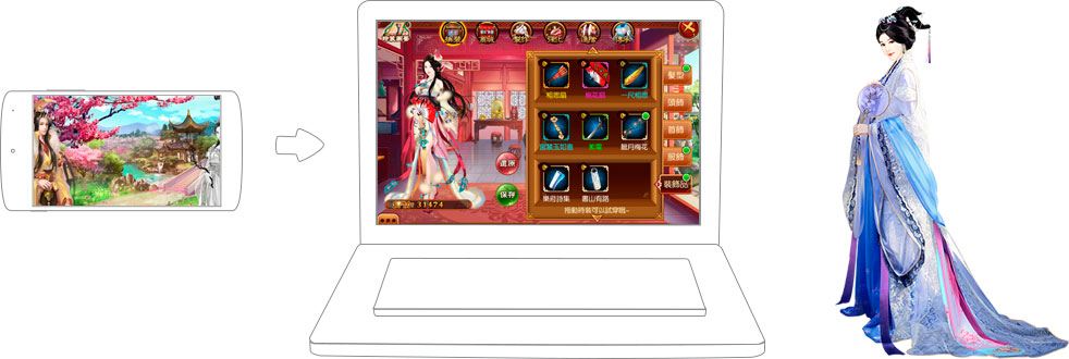 暢玩 熹妃傳 PC版 25