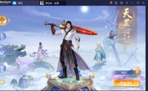 使用BlueStacks在PC上遊玩MMO新仙俠手遊《新仙俠：起源》