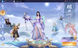 《新仙俠：起源》：「天罡」、「璇璣」、「魅影」和「凌霄」之技能介紹