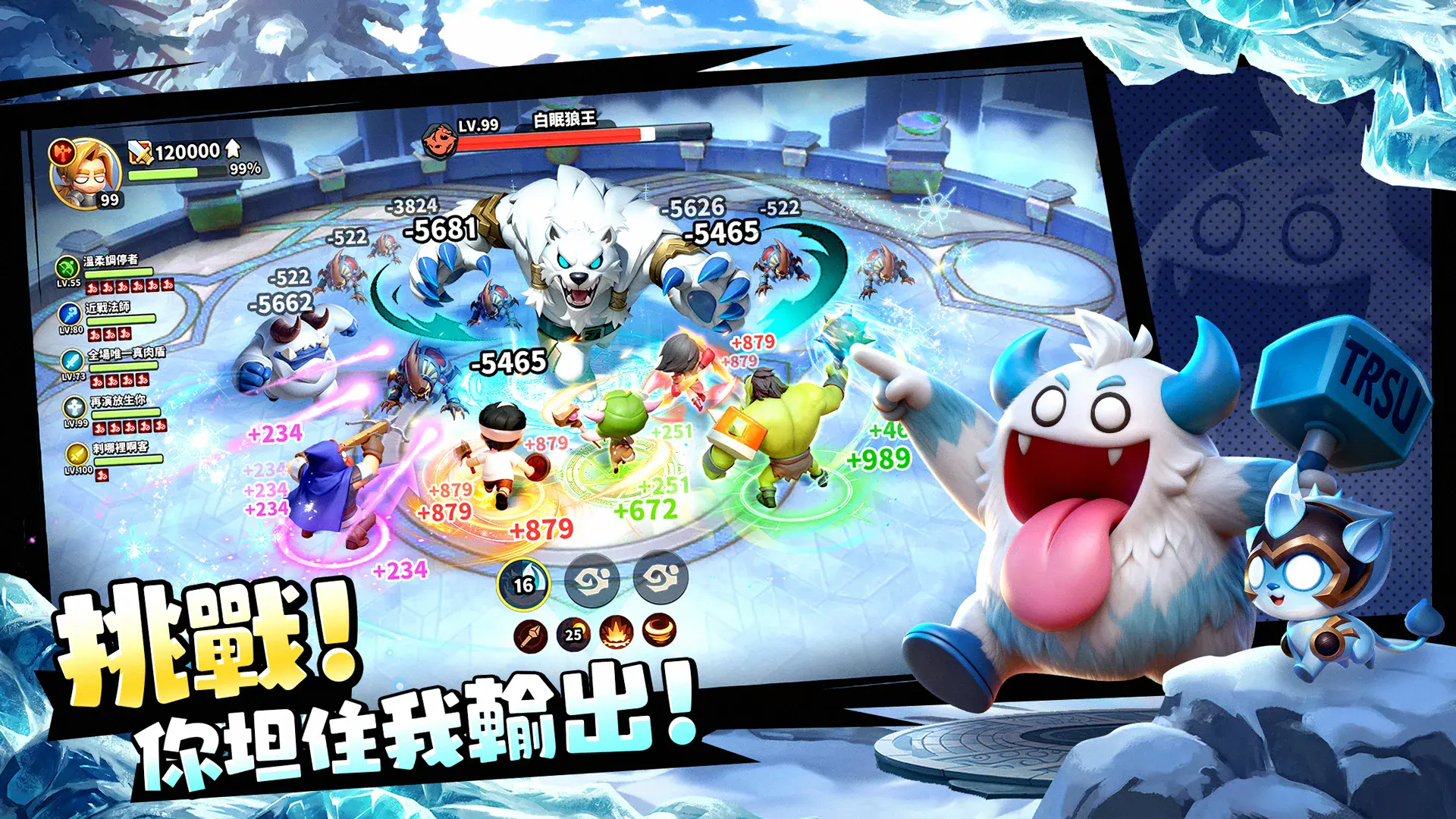 「勇者來開團」新手攻略：踏上熱血冒險之旅