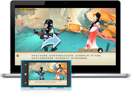 暢玩 軒轅劍龍舞雲山 PC版 13
