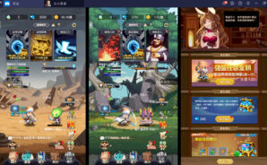 使用BlueStacks在PC上遊玩像素風休閒放置遊戲《小小勇者》