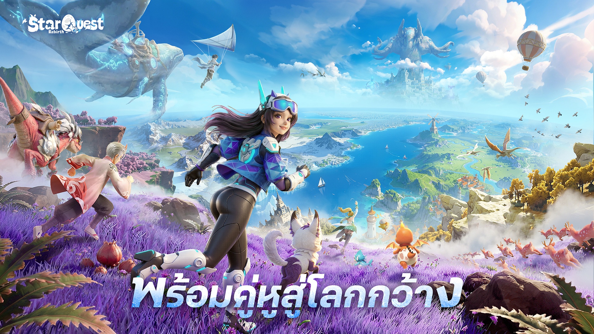 มาเล่นเกม Star Quest: Rebirth บน PC ด้วย BlueStacks กันเถอะ