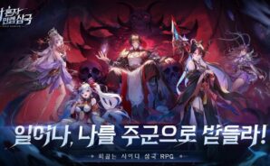 나 혼자 만렙 삼국: 초보자를 위한 기본 정보과 육성 시스템