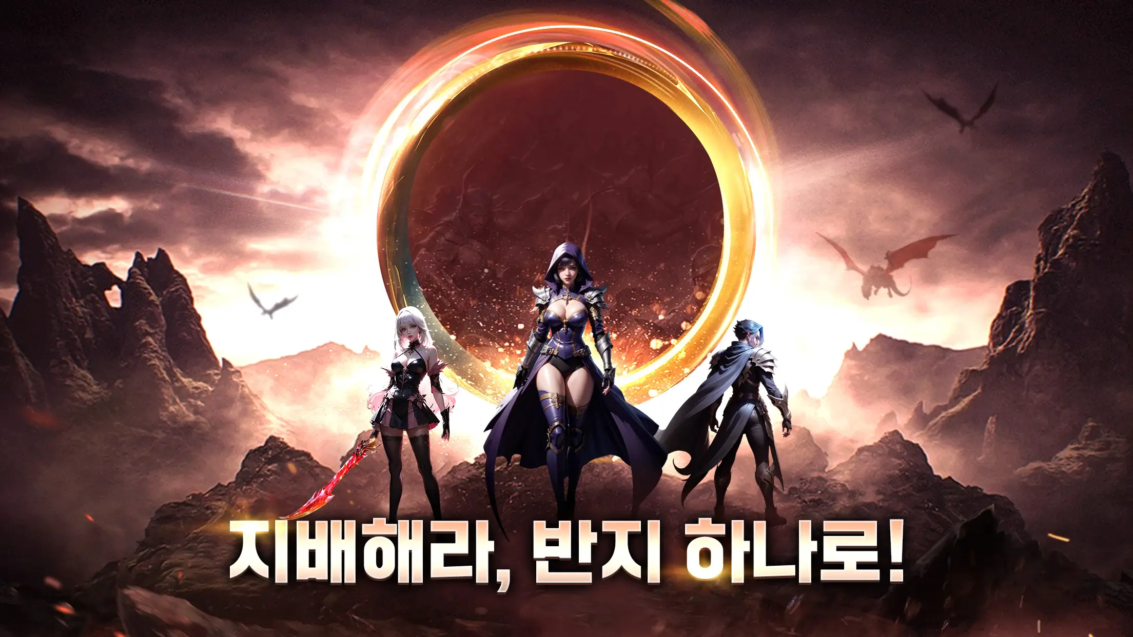 소울 오프 링- 100%드랍률 mmorpg: BlueStacks(블루스택)으로 PC에 다운로드 및 플레이 하는법