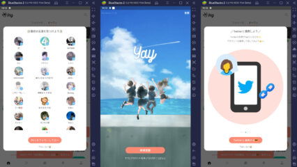BlueStacksを使ってPCで『Yay!』を楽しもう