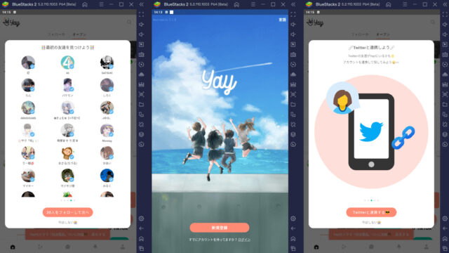 BlueStacksを使ってPCで『Yay!』を楽しもう