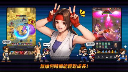 「THE KING OF FIGHTERS AFK」新手指南