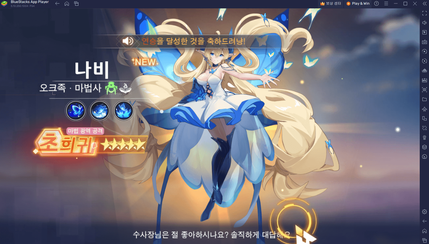 사이버펑크 미래소녀 RPG 응 : 인터루나에서 수사관을 모집해 보세요!