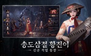 데블2M 초보자 가이드: 직업 선택부터 기본 성장까지