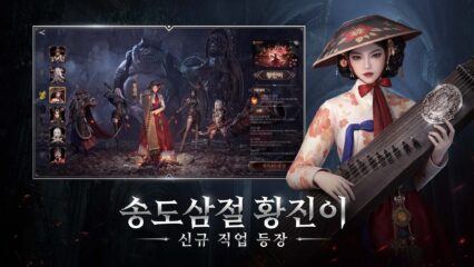 데블2M 초보자 가이드: 직업 선택부터 기본 성장까지