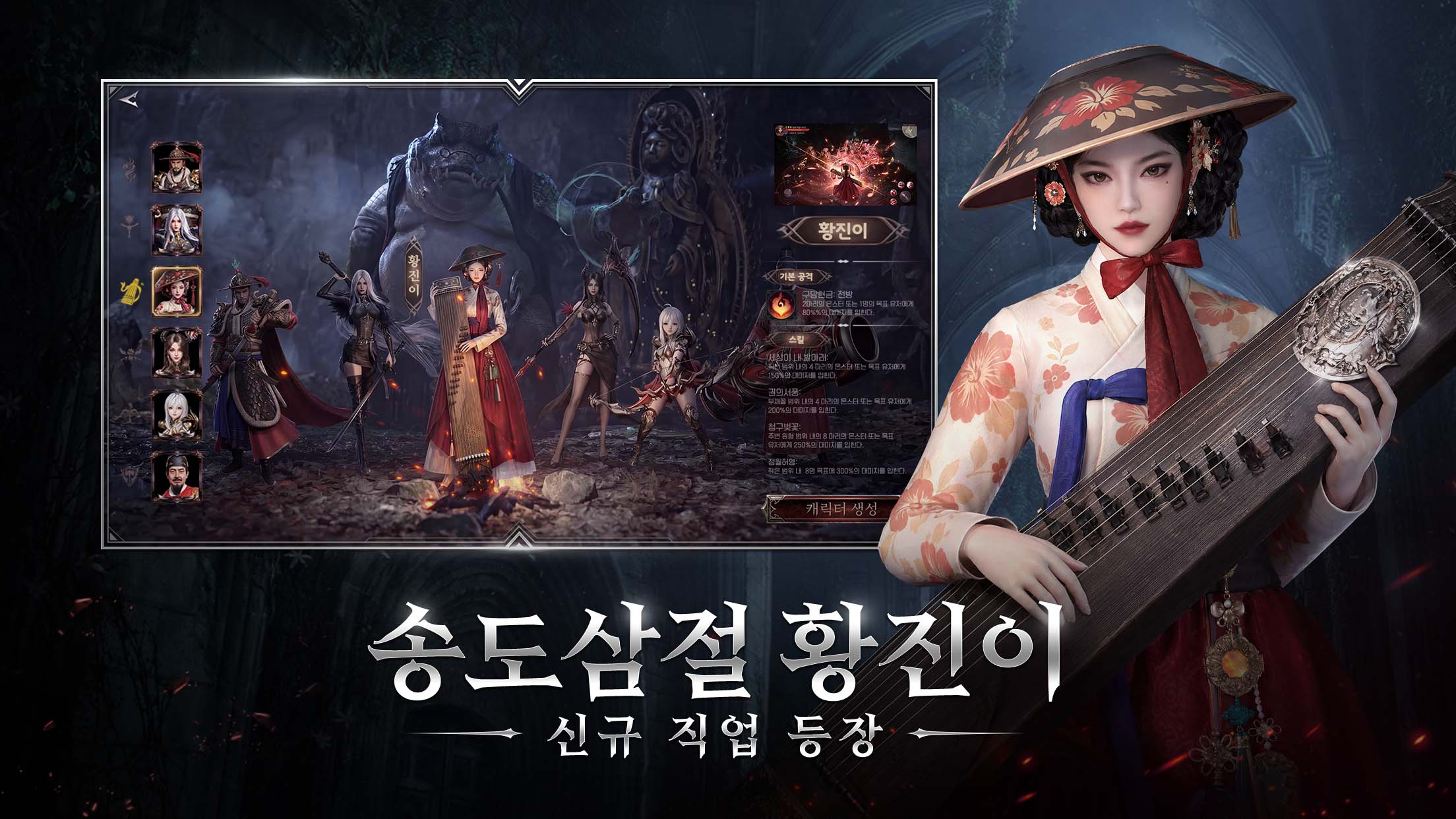 데블2M 초보자 가이드: 직업 선택부터 기본 성장까지
