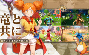 【ドラゲナイ】初心者ガイド｜序盤の進め方と失敗しないためのポイント