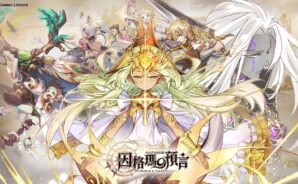 《因格瑪的預言:Puzzle & Tales》開放商城事前事前登錄!