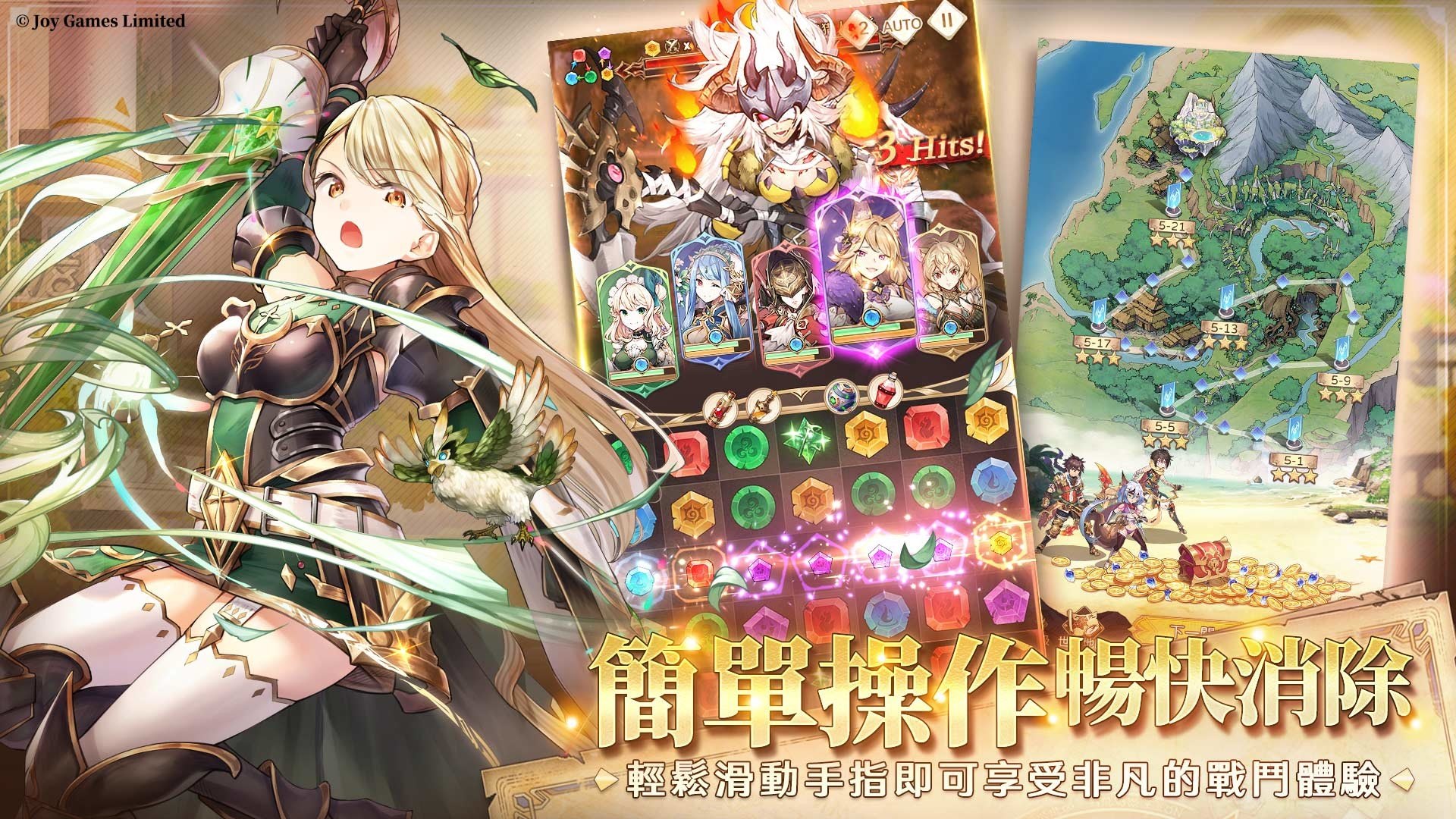 《因格瑪的預言：Puzzle & Tales》開放商城事前事前登錄！