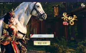 블루스택 X에서 만나는 또 하나의 폭풍성장 RPG, 음양 신마의 연을 지금 바로 시작해보세요!