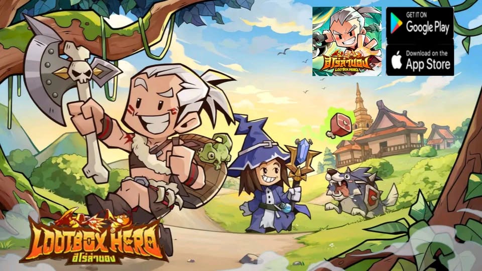 LootBox Hero: ฮีโร่ล่าของ เคล็ดลับและเทคนิคการเล่น