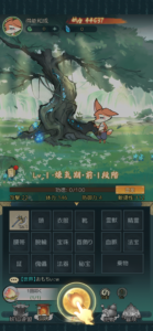 『妖遊記 トントン名人になれ』初心者向け攻略ガイド
