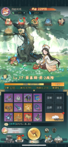 『妖遊記 トントン名人になれ』初心者向け攻略ガイド