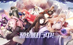 《永遠的7日:無盡開端》 都市幻想RPG手遊 世界力量崛起
