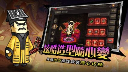 如何使用BlueStacks在PC上玩「傳奇大暴走」