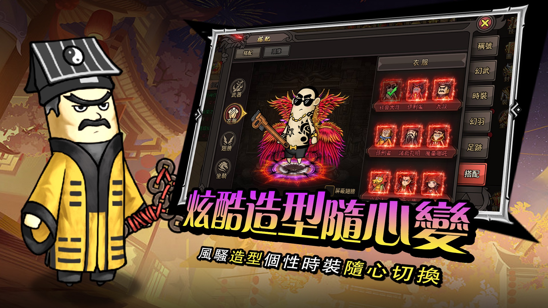 如何使用BlueStacks在PC上玩「傳奇大暴走」