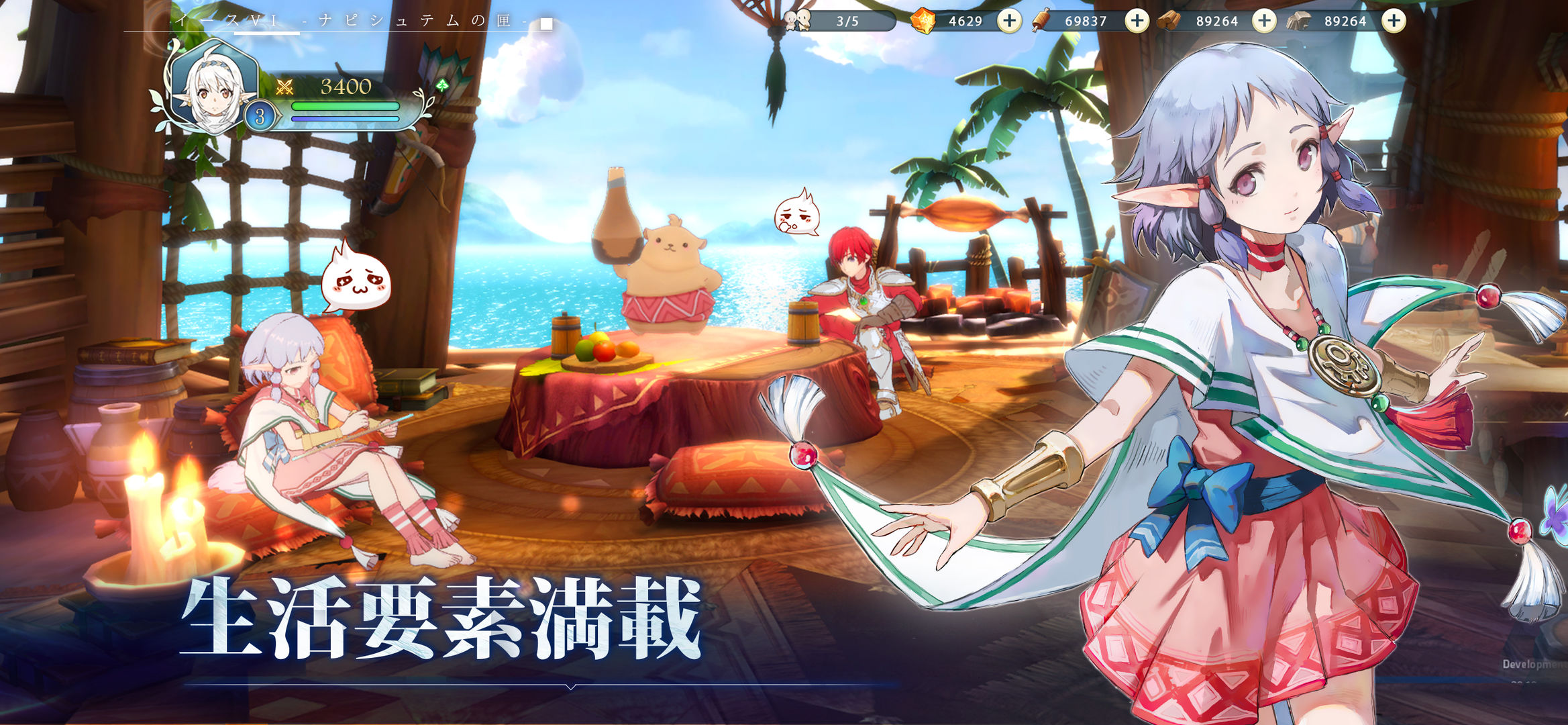 Ys 6 Mobile - The Ark of Napishtim: Tựa game moble “bom tấn” không nên bỏ qua