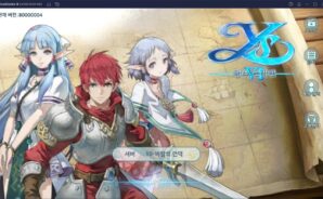 이스6 온라인 20일 정식 오픈, 이스6의 감동을 블루스택 X에서 느껴보세요!