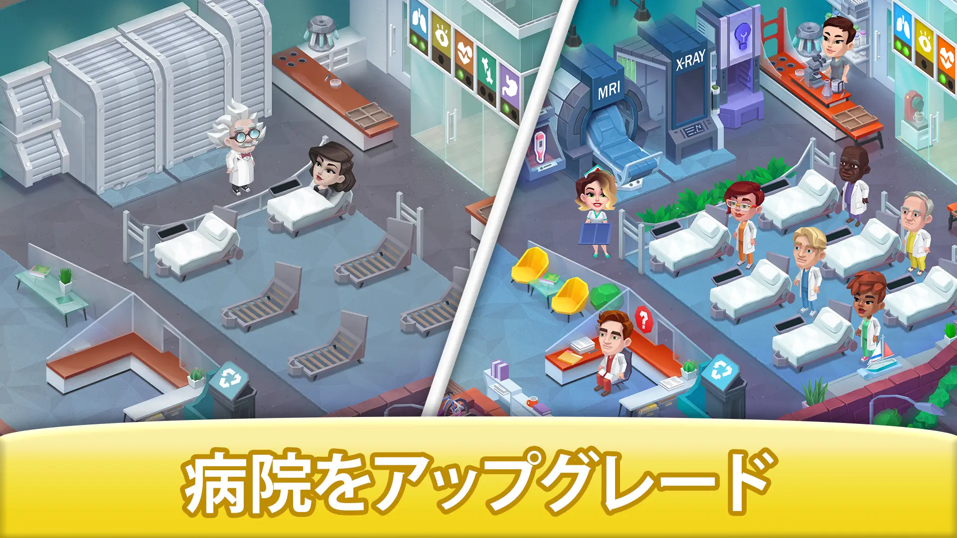 初心者向けハッピークリニックの攻略方法