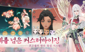 검선귀환 공략 &#8211; 초보자 가이드