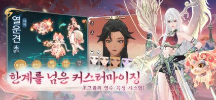 검선귀환 공략 – 초보자 가이드