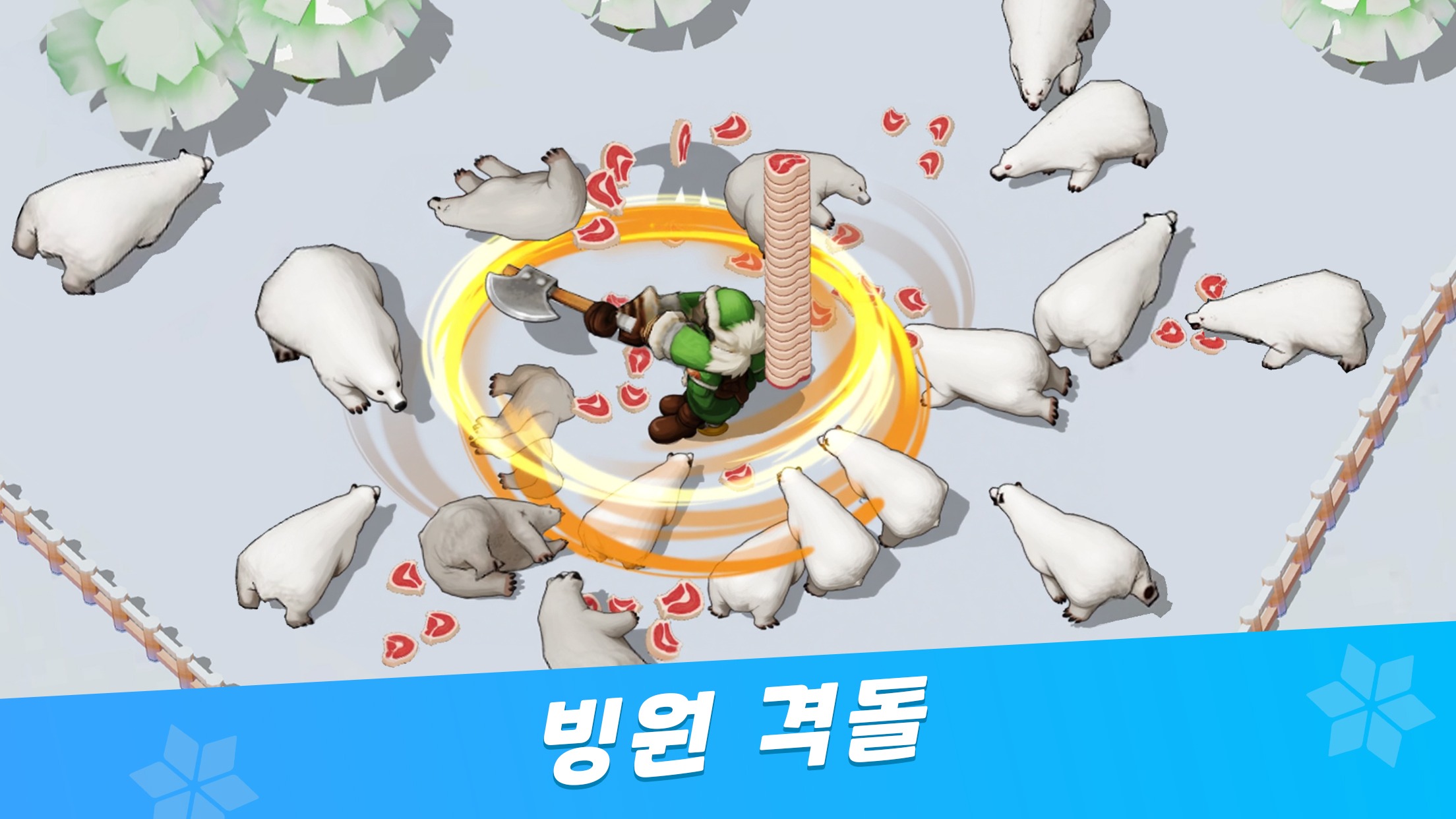 WOS: 화이트아웃 서바이벌 공략 - 2026 상반기 최신 티어 리스트