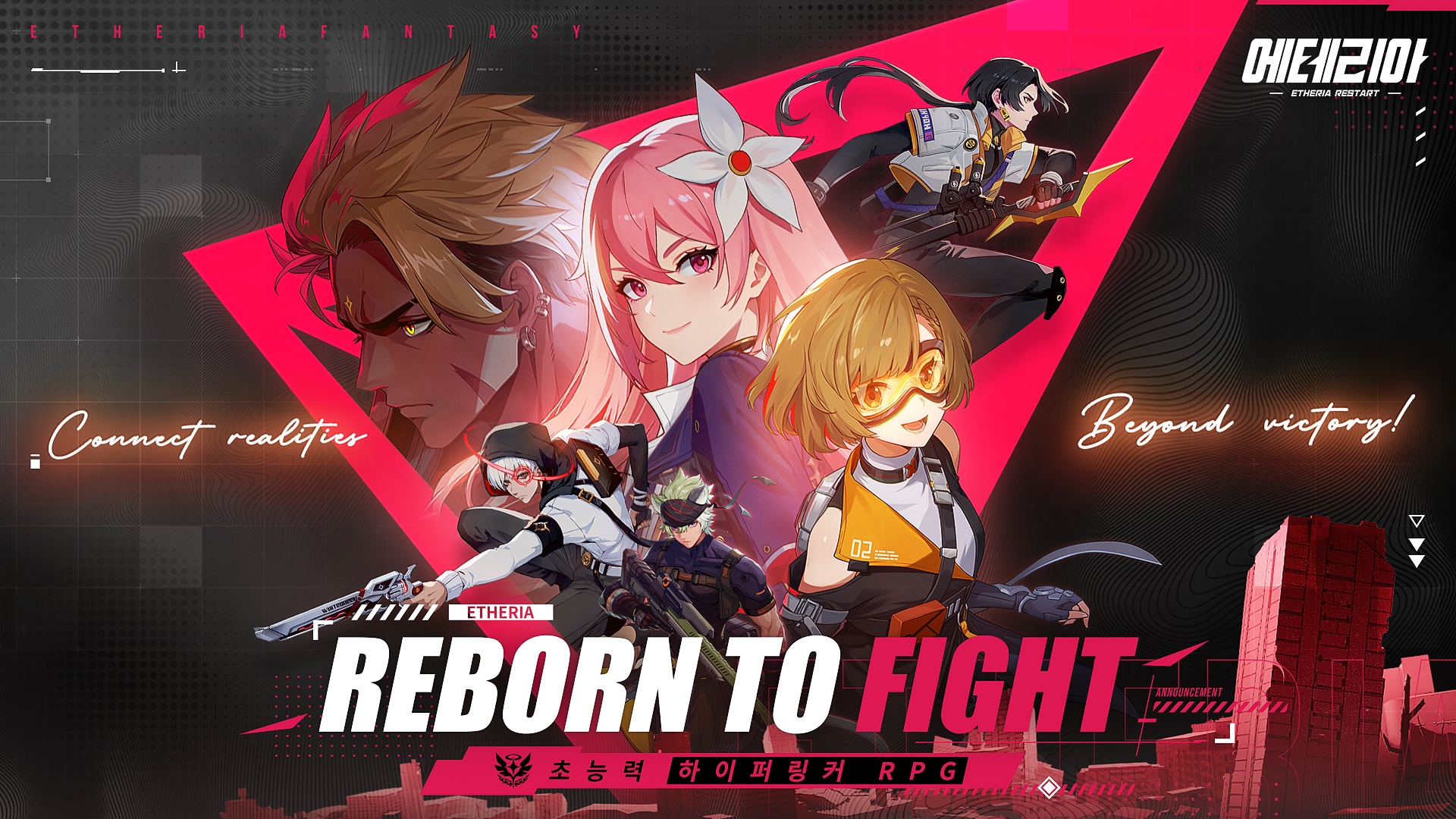 블루스택으로 에테리아: 리스타트를 PC에 설치 및 플레이 하는 방법