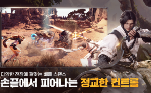 아키텍트: 랜드 오브 엑자일: 사용 가능한 모든 쿠폰 코드