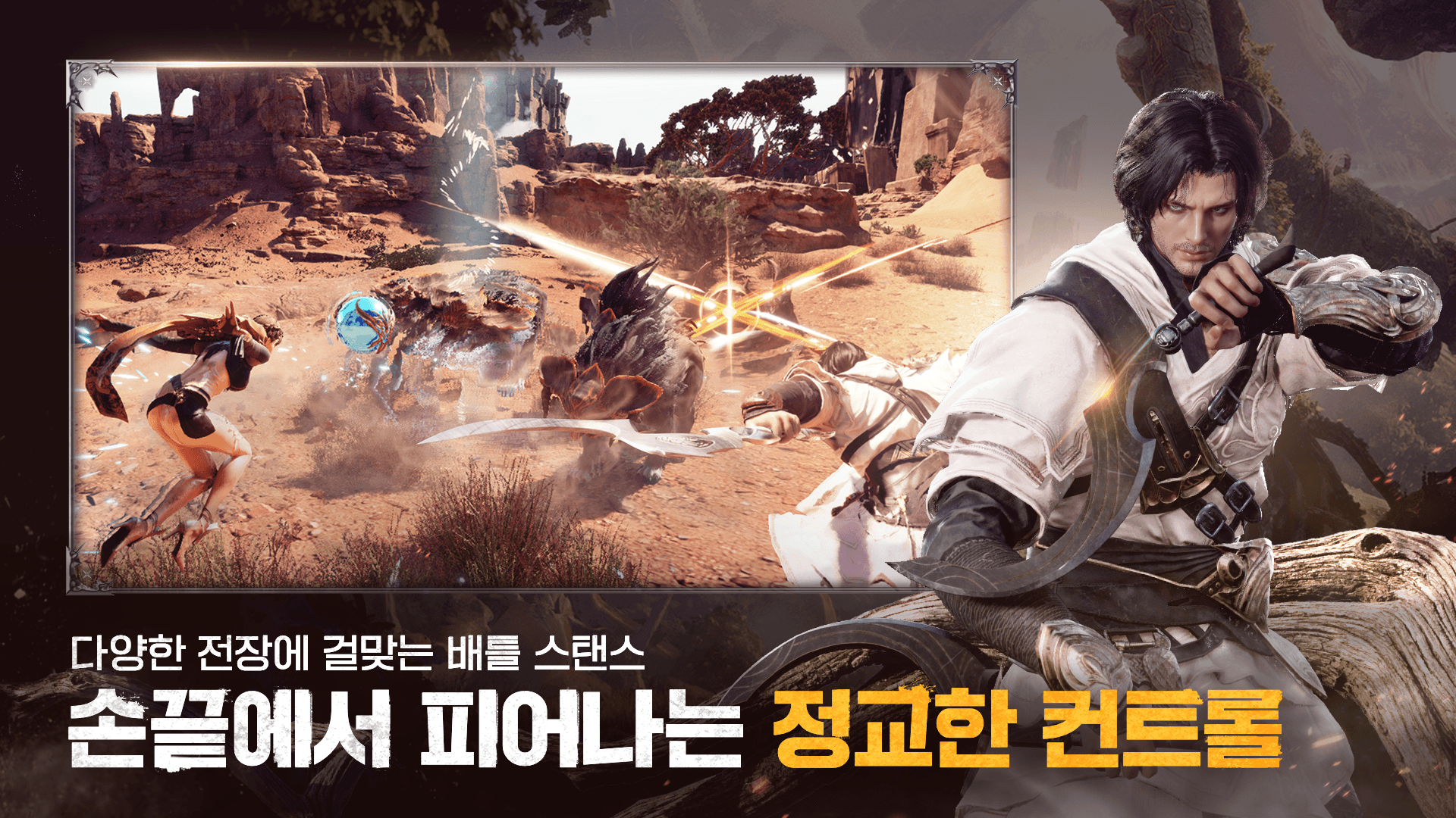 아키텍트: 랜드 오브 엑자일: 사용 가능한 모든 쿠폰 코드