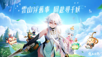 東方幻想類MMORPG遊戲《雲山之約》 正式開啟封測活動