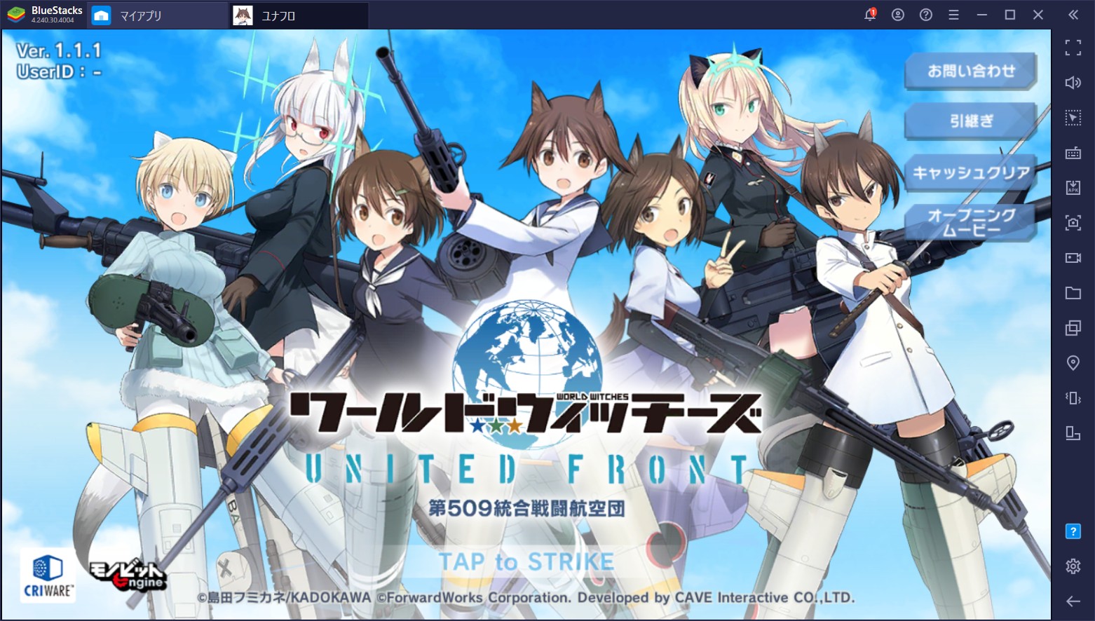 BlueStacksを使ってPCで『ワールドウィッチーズ UNITED FRONT（ユナフロ）』を遊ぼう