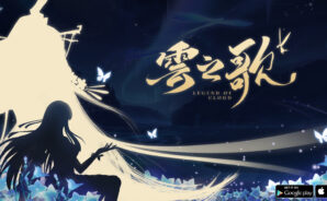東方幻想逐愛MMORPG遊戲《雲之歌》 探索全新雲海世界