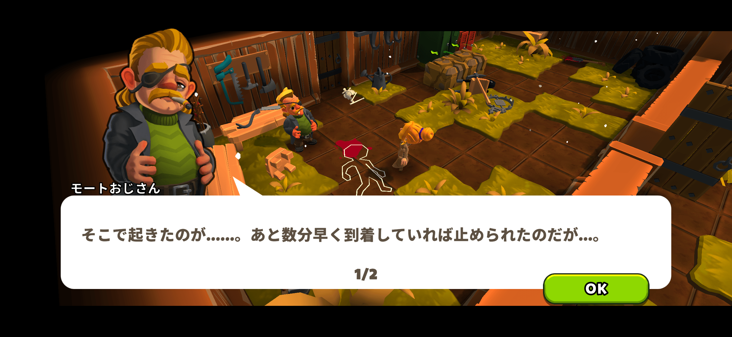 初心者必見！『Puzzle Adventure』の遊び方と序盤攻略のコツ