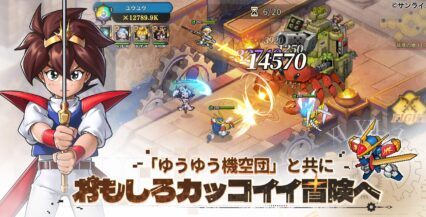 必見！『ゆうゆう機空団』の初心者向け攻略ガイド