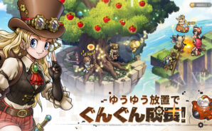 『ゆうゆう機空団』のリセマラの必要性とおすすめキャラを解説