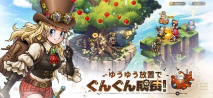 『ゆうゆう機空団』のリセマラの必要性とおすすめキャラを解説