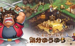 『ゆうゆう機空団』攻略ガイド:空を制覇する戦略