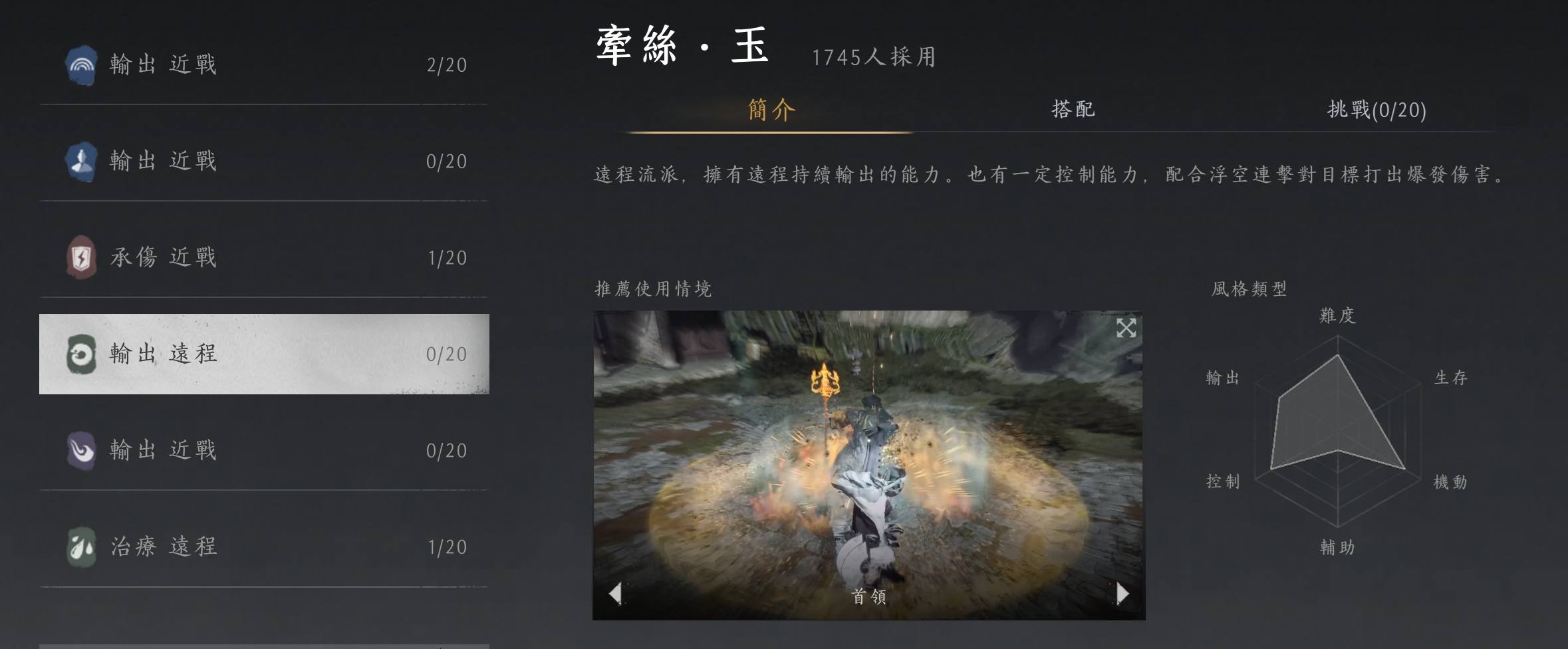 《燕雲十六聲》最佳配置攻略！PVE躺贏PVP秒殺，還沒搞懂嗎？照抄就行！